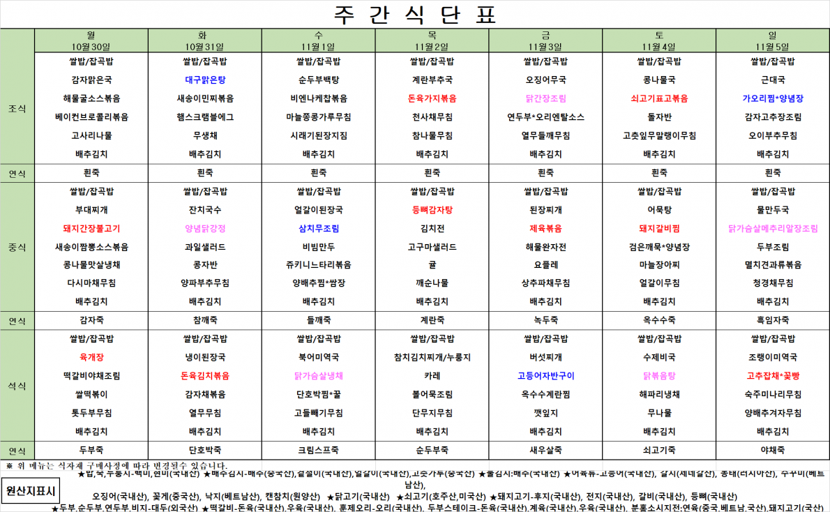ef5908fb92f3b4f7c98b25b673194f2a_1700808290_3962.png
