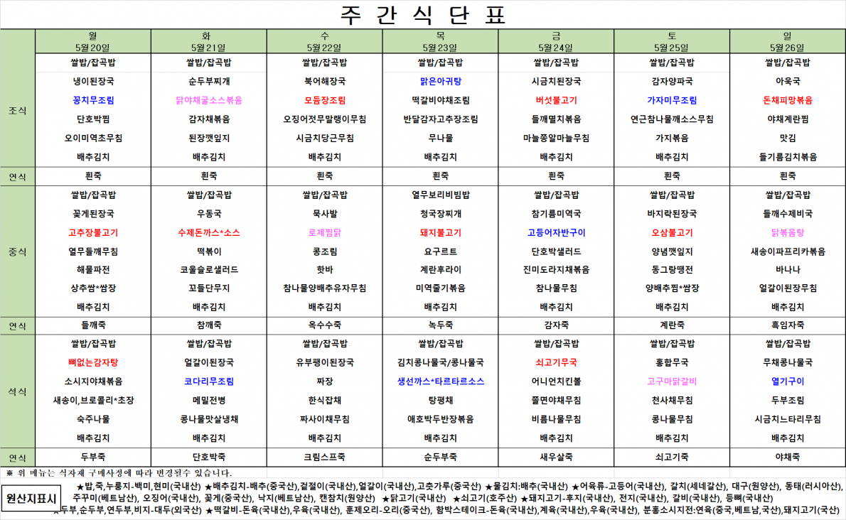 ecbc01eccce560af28a7952f9f254978_1715985353_6194.png