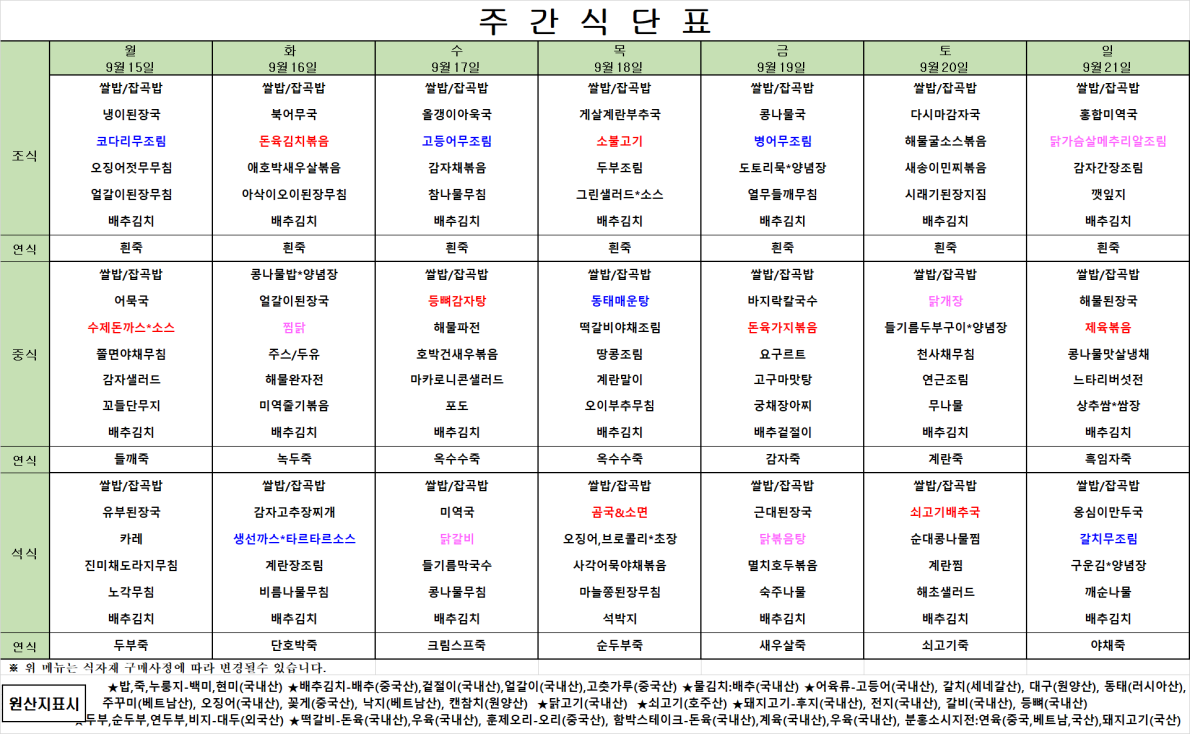 0729cbda63349bea5fe9070c42639eb8_1757980899_9344.png