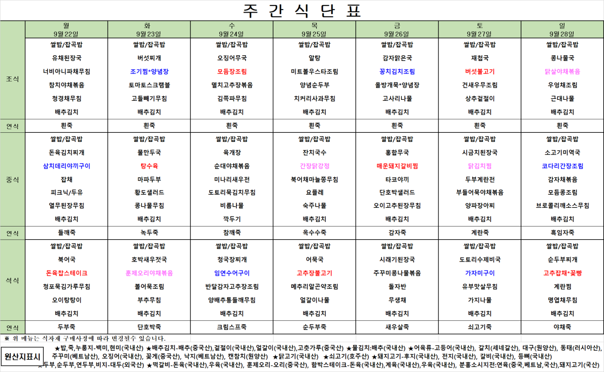 0729cbda63349bea5fe9070c42639eb8_1758322338_9549.png
