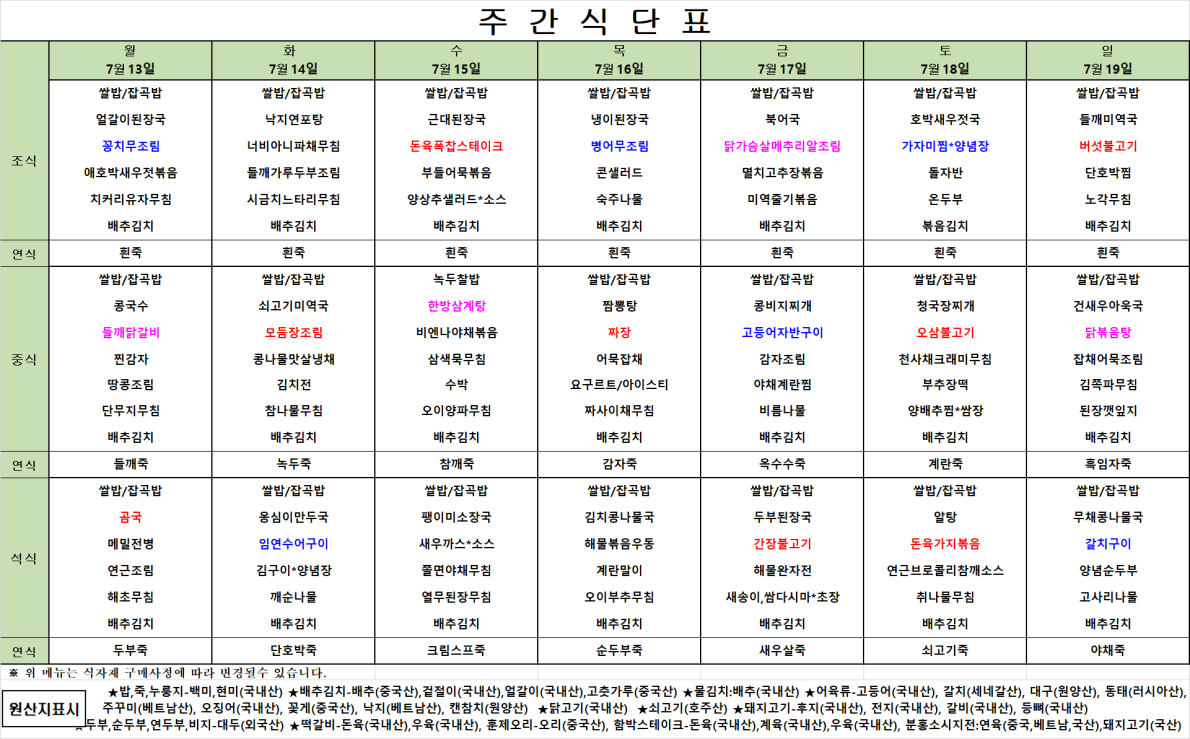 c5f4efb51d798abda0a621edfe80b932_1783723303_1512.png